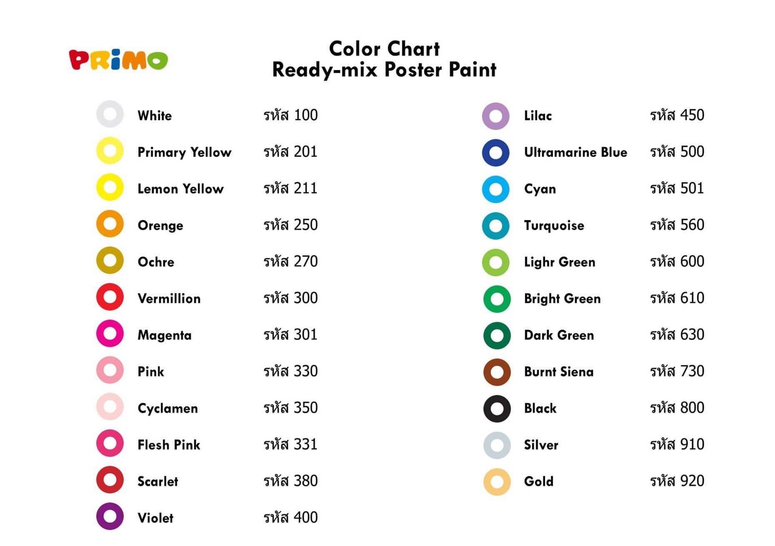 Primo Ready-mix Color Chart